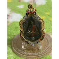 ราคา รุ่นเสมาเสือคาบแก้ว หลวงปู่เถิง ปัญญาวุโธ (27483134431)