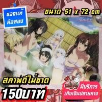 ราคา Strike the Blood โปสเตอร์ของแท้ มือสองสภาพดี (27203516341)