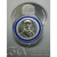 ราคา เหรียญ 600 บาท เหรียญที่ระลึก เนื้อเงิน วาระพระราชพิธีฉลองสิริราชสมบัติ(ครองราชย์) ครบ 60 ปี ร9 รัชกาลที่ 9 ปี 2549 (7341500518)