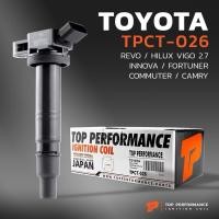 ราคา ⚡️ราคาดี⚡️คอยล์โตโยต้า TOYOTA CAMRY ACV40 ACV41 ALPHARD VELLFIRE G2 ESTIMA ACR50 ACR55 / 1TR 2TR 2AZ คอยล์หัวเทียน (28063568280)