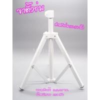 ราคา ขาตั้งร่ม 34" TAT #ขาตั้งร่ม #ร่ม #ร่มสนาม ใช้ได้กับร่มไม่เกิน34" (10302017372)