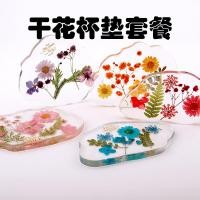 ราคา ยูวี คริสตัลอีพ็อกซี่ ทําเอง ที่รองแก้วสร้อยข้อมือจี้เต็มชุดเครื่องมือลายนูนแฮนด์เมดคลาสดอกไม้แห้งแม่พิมพ์วัสดุแพคเกจ (42862185680)