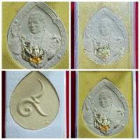 ราคา พระผง ทรงยินดีเนื้อผงในหลวงรัชกาลที่ 9 หลังเลข ๙ พร้อมกล่อง (22579878765)