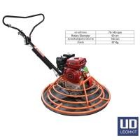 ราคา แมงปอปาดหน้าปูน เครื่องขัดแมงปอ เครื่องขัดเงา 39 นิ้ว รุ่น HGM 100 เครื่องยนต์ 6.5 แรงม้า (19873929156)