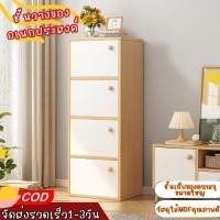 ราคา ตู้เก็บของอเนกประสงค์ ตู้สำนักงาน ตู้เก็บของทรงสูง ทันสมัย เรียบง่าย ปรัหยัดพื้นที่ (27304411348)