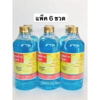 ราคา Alcohol siribuncha 450 mL แอลกอฮอล์ ศิริบัญชา 450 มล. 1 แพค มี 6 ขวด (13482803205)