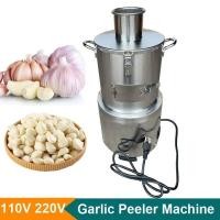 ราคา เครื่องปอกเปลือกกระเทียม ปอกเปลือกกระเทียม เครื่องปอกเปลือกกระเทียมแห้งอัตโนมัติ เครื่องปอกเปลือกกระเทียม (20381809675)