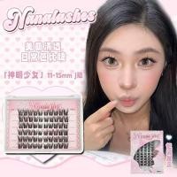 ราคา ผลิตภัณฑ์ใหม่ของ NANALASHES &quot;God Girl&quot; ทุกวันใสตาบาร์บี้เบาขนตาแบบคลัสเตอร์ยุโรปและอเมริกา J Qiao (43320376106)