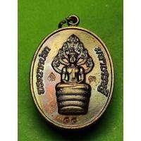 ราคา พระนาคปรกมหาเศรษฐี หลวงพ่อคูณ วัดบ้านไร่ นครราชสีมา เนื้อทองแดงปี 57 รับประกันแท้ (13952675265)