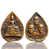 ราคา เหรียญพระเกจิ หลวงพ่อทอง หลวงพ่อเงิน หลวงพ่อสด (23769144613)