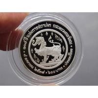 ราคา เหรียญ600บาท 108 ปี กระทรวงกลาโหม เงินขัดเงา ปี 2538 (7887246255)
