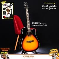 ราคา At First กีตาร์โปร่งไฟฟ้า กีต้าร์โปร่งไฟฟ้า 41" รุ่น DC-4E พร้อมของแถม 9 อย่าง (868966655)
