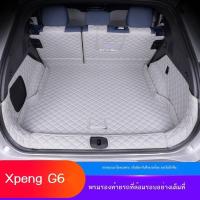 ราคา 【XPeng G6 2024】 เหมาะสำหรับเสื่อท้ายรถ Xpeng G6 ที่ล้อมรอบอย่างเต็มที่ 2023 Xpeng G6 ดัดแปลงอุปกรณ์ (18287555233)