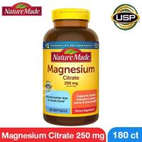 ราคา Nature Made Magnesium Citrate 250 mg., 180 Softgels ช่วยบำรุงประสาท กล้ามเนื้อ หัวใจ และกระดูก (18671973814)