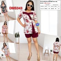 ราคา ชุดเซต สาวอวบ เสื้อ กางเกงขาสั้น เสื้อผ้า คนอ้วน ผ้ามอสเครป ชุดเซท ฟรีไซส์-XL ชุดผู้หญิง เสื้อผ้าคนอ้วน DMS343 (14460727611)