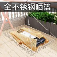 ราคา แบนสุทธิกระเป๋าเครื่องมือที่มีประโยชน์สองชั้นถุงเท้าอบแห้งครัวเรือนอบแห้งเสื้อกันหนาวเสื้อผ้าสุทธิราวตากผ้าสแตนเลสตะกร้าเสื้อผ้า รถบ้าน3ถาม (44422163139)