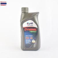 ราคา น้ำมันเครื่อง ปตท PTT DYNAMIC COMMONRAIL 15W40 ดีเซล 1L 405046 สินค้าได้รัตามรูปที่แสดง (44122877608)