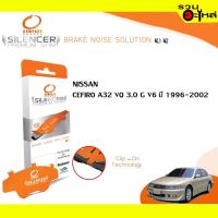 ราคา Compact Brakes Shim CS-382 แผ่นรองดิสเบรคหน้า ใช้กับ Nissan Cefiro A32 VQ 3.0 G V6 ปี 1996-2002 1ชุดมี 4ชิ้น (10404205534)