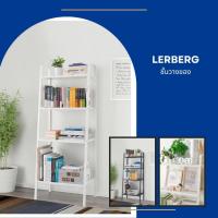 ราคา [ โปรเฉพาะเดือนนี้ ] ชั้นวางของ LERBERG ขนาด 60x148 ซม. (40711226872)