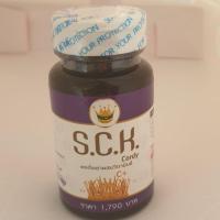 ราคา ผลิตภัณฑ์เสริมอาหาร ถั่งเช่า s.c.k. cordy ชนิดแคปซูล บรรจุ 60แคปซูล จำนวน1กระปุก (7721515711)