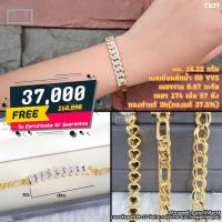 ราคา กำไลเพชรแบบโซ่แท้ ราคาถูก ราคาเพียง 37,000 บาทเท่านั้น !!!!! (สามารถติดต่อสอบถามได้นะคะ) (4467288592)