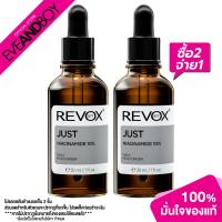 ราคา REVOX B77 - Just Niacinamide 10% Daily Moisturiser (30 ml.) ผลิตภัณฑ์บำรุงผิวหน้า (11587525222)