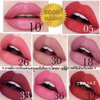 ราคา Lip Nani ลิปสติกนานิ (2356672115)