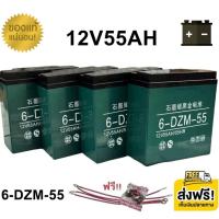 ราคา ((แถมสายต่อ+น็อตฟรี)) แบตเตอรี่ 4 ก้อน 12V 8AH/12AH/14AH/20AH/24AH/30AH แบตเตอร์รี่รถไฟฟ้า แบตเตอรี่ตะกั่ว Battery A241 (25187115448)
