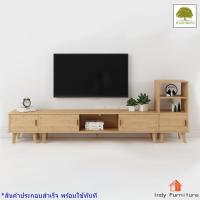 ราคา INDY FURNISH ตู้ชั้นวางทีวีไม้ยางพารา รุ่น Combat สีธรรมชาติ (28887051577)