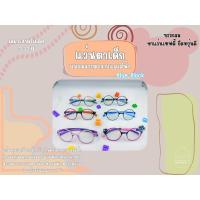 ราคา 5001 แว่นตาเด็ก กรองแสงสีฟ้า ถนอมสายตา (28909905673)