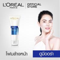 ราคา ลอรีอัล ปารีส ไวท์ เพอร์เฟ็คท์ โฟมล้างหน้า เพื่อผิวกระจ่างใส 100มล (White Perfect, ดูแลผิวหน้า) (2787254528)