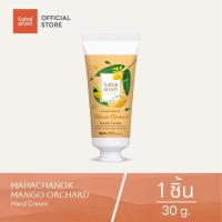 ราคา Sabai arom Mahachanok Mango Orchard ครีมบำรุงมือ Hand Cream 30g กลิ่นมะม่วง ผิวนุ่ม ชุ่มชื้น ของขวัญ ของฝาก สบายอารมณ์ (7336048899)