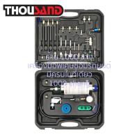 ราคา (มีใบกำกับภาษี) Thousand KS1416 ชุดล้างหัวฉีดเครื่องยนต์ เบนซิน & ดีเซล (3008352086)