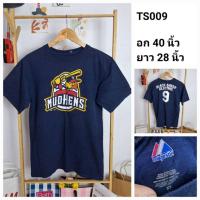 ราคา (TS009) เสื้อยืด มือสอง USA อก 40 นิ้ว Majestic (24952890488)