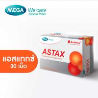 ราคา MEGA We care เมก้าวีแคร์ Astax (30 's) แอสแทกซ์ ผลิตภัณฑ์เสริมอาหาร 30 เม็ด (23889560441)