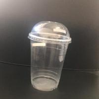 ราคา แก้วน้ำพลาสติก แก้วโอ่ง 32 ออนซ์ ปาก116 mm พร้อมฝาโดม (5217087401)