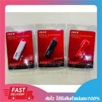 ราคา Oker C-1934 2 in 1 USB3.0+Card Reader (9407846662)
