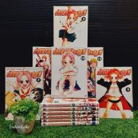 ราคา :หนังสือการ์ตูน:เรื่อง: เจ้าสาวเจ้าปฐพี เล่ม 1-12 จบ ชุด(X2777) (26912486723)