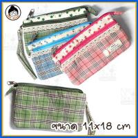 ราคา กระเป๋าผ้า Handmade สไตล์วินเทจ&ญี่ปุ่น (2365826058)