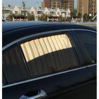 ราคา ม่านบังแดดในรถ ม่านบังแดด ติดตั้งง่าย ม่านรถ ม่านในรถ ม่านบังแดดรถยนต์ ม่าน ในรถยนต์ ในรถ (9874787135)