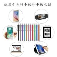 ราคา ปากกาทัชสกรีนโทรศัพท์มือถือ 1-20 ชิ้น, ปากกา capacitive สากลแท็บเล็ตความเร็ว 9.0 เพิ่มสัมผัสปากกา Screen Stylus Android (10006304924)