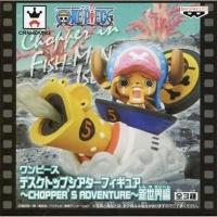 ราคา Chopper in Fish-Man Island ของแท้ JP แมวทอง - Chopper's Adventure Banpresto [โมเดลวันพีช] (6543183731)