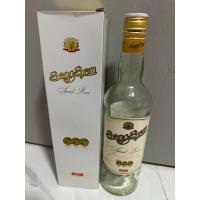 ราคา ขวดแสงโสม พร้อมส่ง สั่งได้ครับ (26260753042)