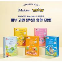 ราคา Jm SOLUTION Deco Pink Mask 30 มล. * 10ea [JM SOLUTION x POKEMON] (23163328541)