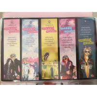 ราคา ที่คั่นแจ่มใส หยุดหัวใจไว้ที่ยัยจอมโหด 6ใบไม่ครบ(หายาก) (25900731116)