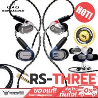 ราคา Acoustune - RS-THREE / RS 3 second in the Monitor series Monitor earphones with Milinx EL-S drivers. (16988844021)