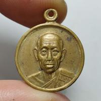 ราคา เหรียญกลมเล็ก หลวงพ่อสมศักดิ์ วัดธรรมศาลา จ.นครปฐม ปี 2538 เนื้อกะไหล่ทอง (20907950777)