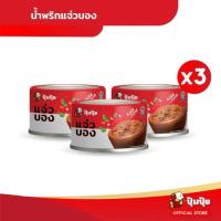 ราคา ปุ้มปุ้ย แจ่วบองปลาแมคเคอเรล ขนาด 60 กรัม จำนวน 3 กระป๋อง (41760707541)
