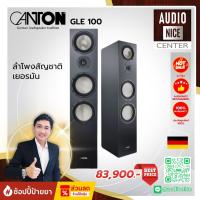 ราคา Canton GLE 100 Speaker (40855915790)