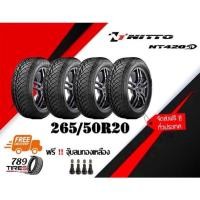 ราคา ผ่อนได้ NITTO ยางรถยนต์ 265/50R20 รุ่น NT420SD 4 เส้น (ยางปี 2022) (21409328436)
